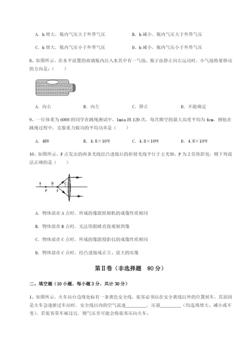 专题对点练习广东深圳市高级中学物理八年级下册期末考试重点解析试卷（解析版）.docx