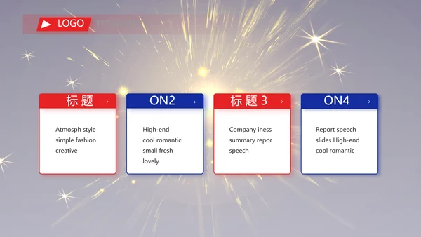 VS年终总结PPT