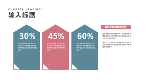 简约几何学术开题报告毕业答辩汇报PPT模板