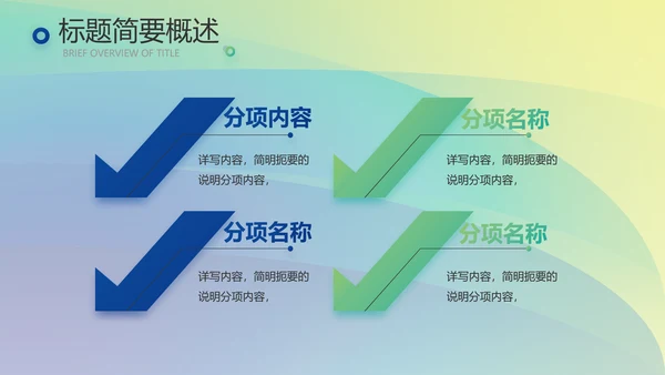 企业文化发展战略管理运营培训动态PPT