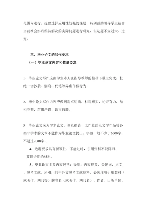 【精编】行政管理专业毕业论文.docx