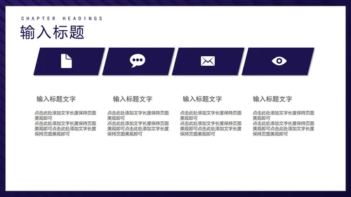 蓝色商务风公司集团年终盛典PPT模板