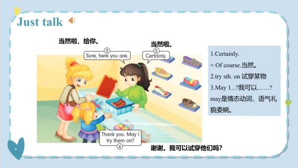 Unit 5  I like those shoes  Lesson 29- Lesson 30 课