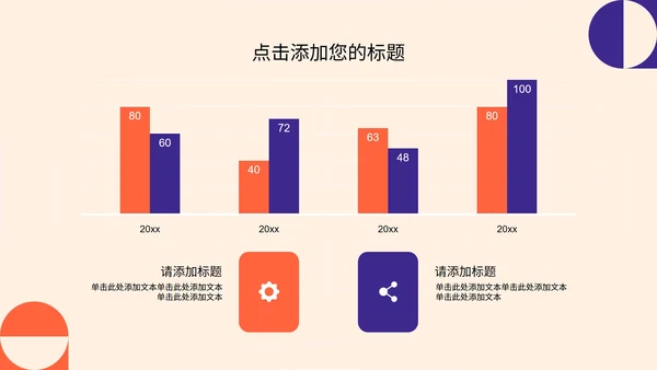 紫色扁平风大学生自我介绍PPT