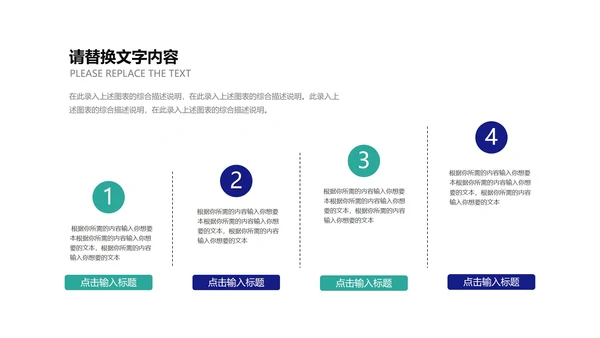 深蓝科技风企业招聘宣讲会PPT模板