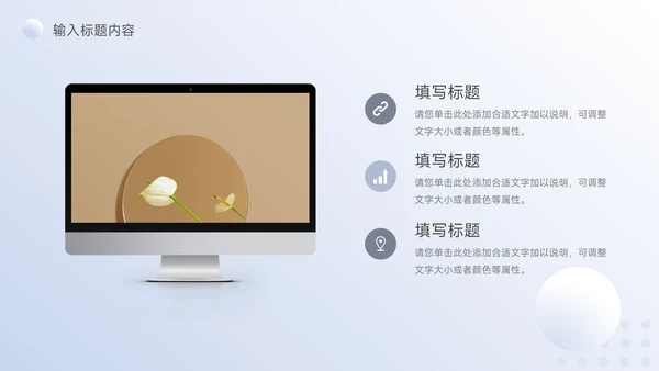 浅蓝简约阴影公司部门培训PPT模板