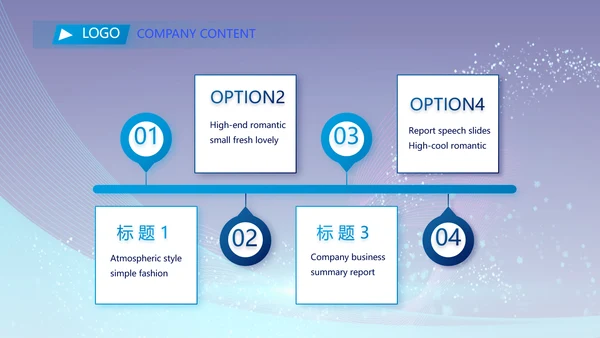 企业培训团队管理员工入职培训执行力PPT模板