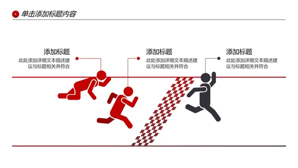 欧美风企业宣传公司简介PPT模板