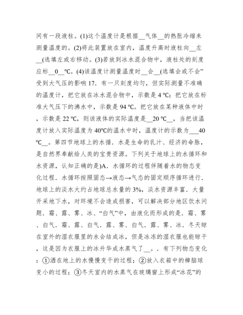 城管先进个人事迹材料.docx