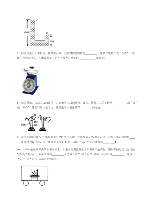 滚动提升练习湖南张家界市民族中学物理八年级下册期末考试综合训练练习题（含答案解析）.docx