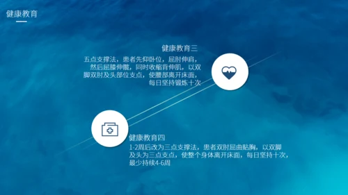 腰椎间盘突出护理查房通用PPT模板