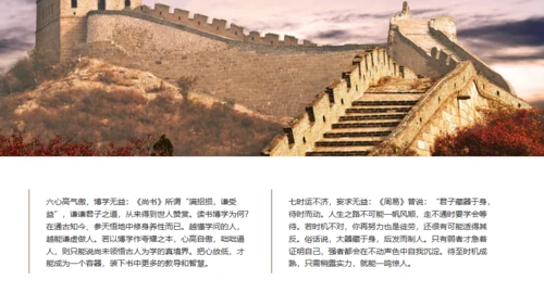 民族英雄禁毒先驱林则徐介绍通用PPT模板