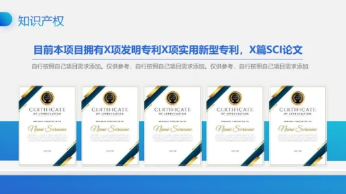 移动互联网+创业大赛商业创新路演通用PPT模板