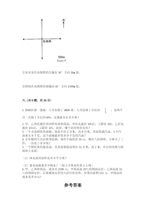 小学六年级数学期末自测题含答案ab卷.docx