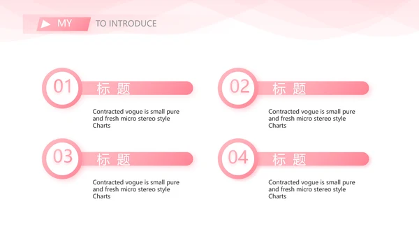 粉色时尚小姐姐个人简历自我介绍岗位竞聘PPT