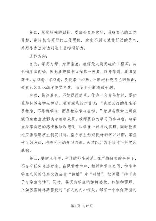 第一篇：改作风抓落实促发展活动学习体会.docx