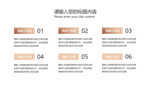 奢华商务线性空间总结汇报PPT模板