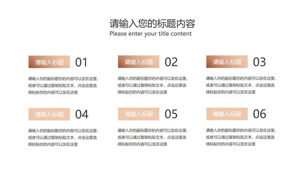 奢华商务线性空间总结汇报PPT模板