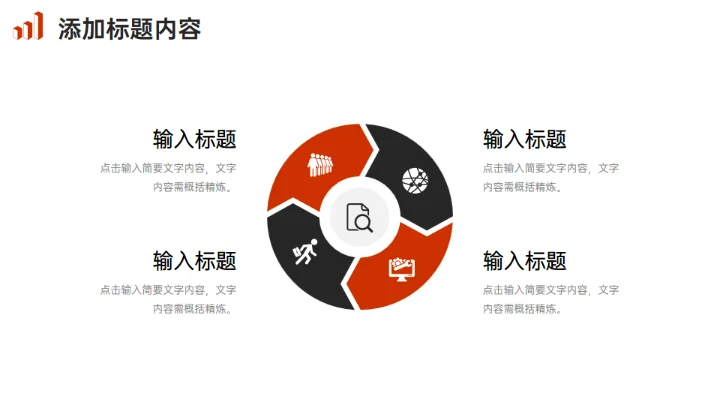 竞品分析报告商务风通用PPT模板