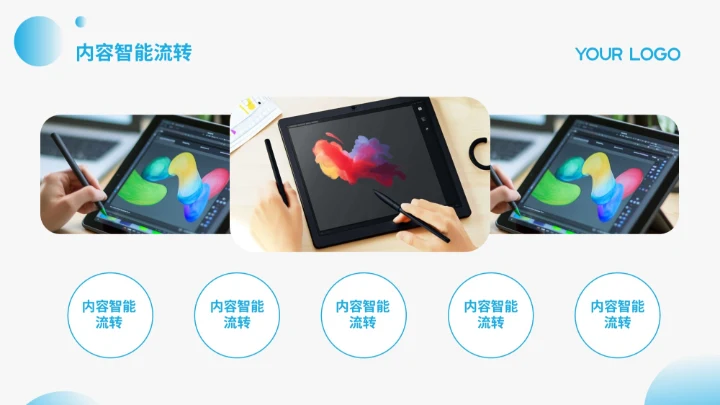 蓝色创意风专业级绘图板艺术创作新工具产品介绍PPT模板