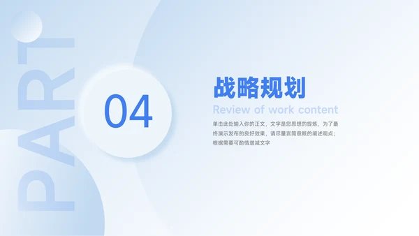 蓝色高端企业介绍手册PPT模板