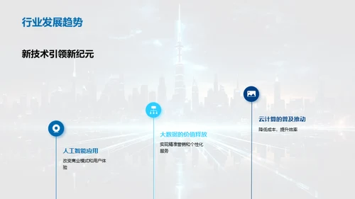 掌握未来互联网之剑