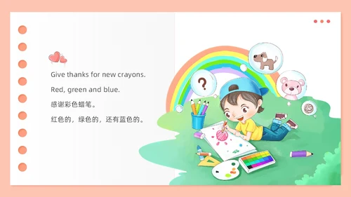 简约风感谢每一天卡通儿童英语故事绘本PPT英语绘本