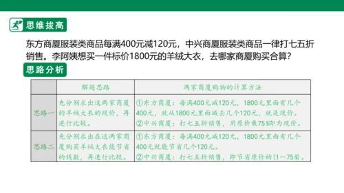 2.3一位数除三位数的笔算