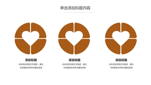 简约银行金融理财投资财务财富PPT模板