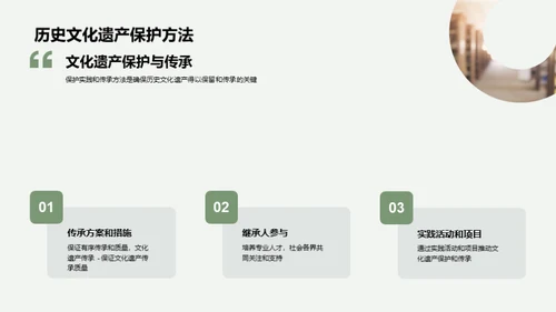 3D风教育培训学术答辩PPT模板