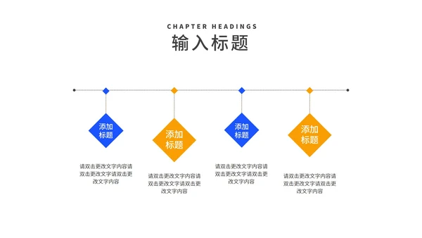 蓝色锁头企业校园招聘宣讲会汇报PPT模板