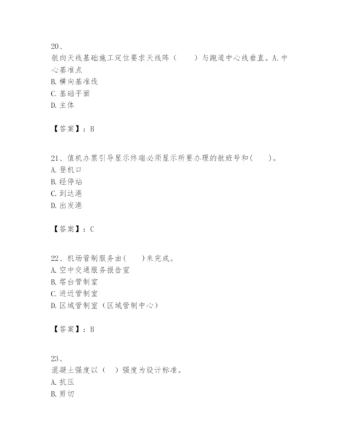 2024年一级建造师之一建民航机场工程实务题库精品【网校专用】.docx