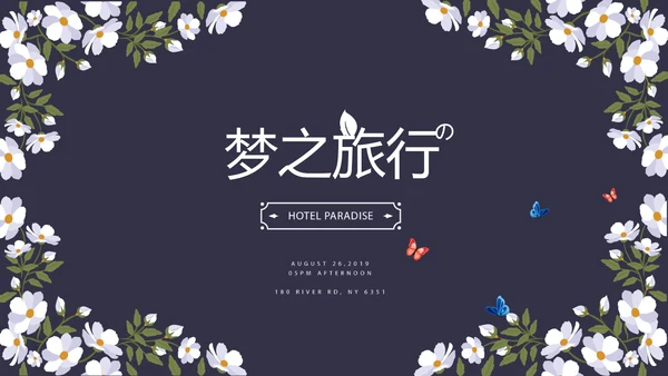 黑色小清新旅行电子相册PPT动态模板