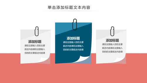 中国风江南水乡古色古香古建筑动态PPT模板