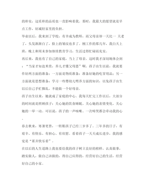 精编之会计核算制度有哪些_会计核算工作制度汇编.docx