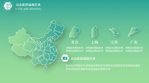 轻快色调的工作汇报总结报告通用PPT模板