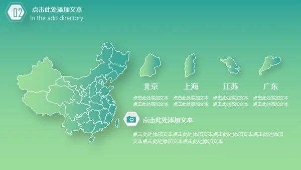 轻快色调的工作汇报总结报告通用PPT模板