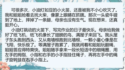 八年级上册期中复习