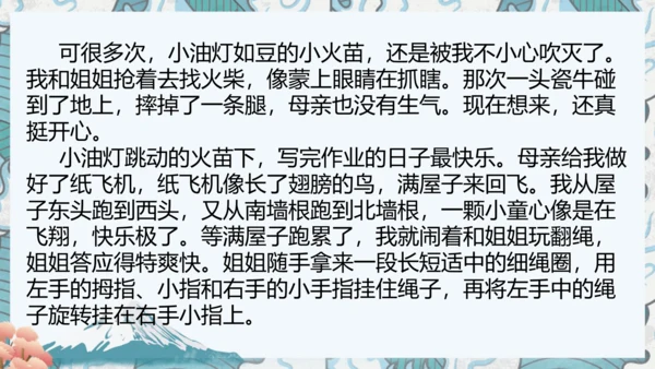 八年级上册期中复习