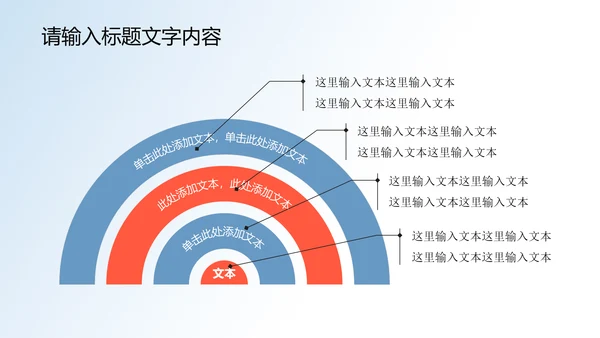 现代科技医疗单位PPT动态模板