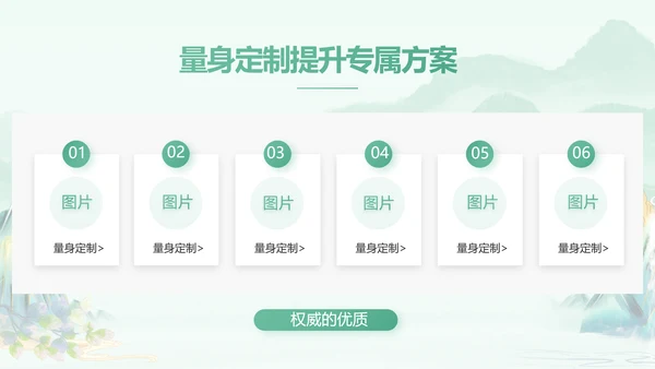 清新中国风春天春季旅游电子相册PPT