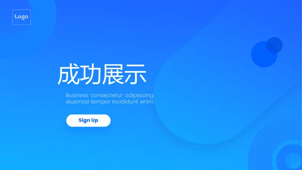 蓝色生物医学医疗动态PPT