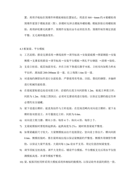 变电站基础综合施工专题方案.docx