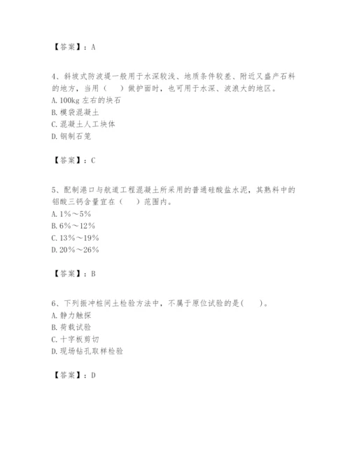 2024年一级建造师之一建港口与航道工程实务题库及完整答案1套.docx