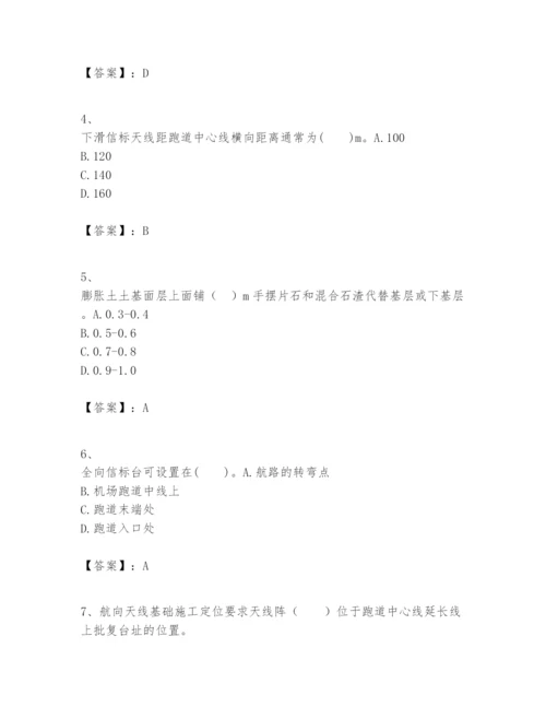 2024年一级建造师之一建民航机场工程实务题库（word）.docx