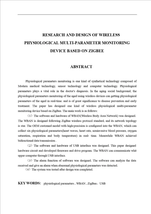 基于ZigBee的生理多参数无线监护装置的研究与设计控制科学与工程专业论文