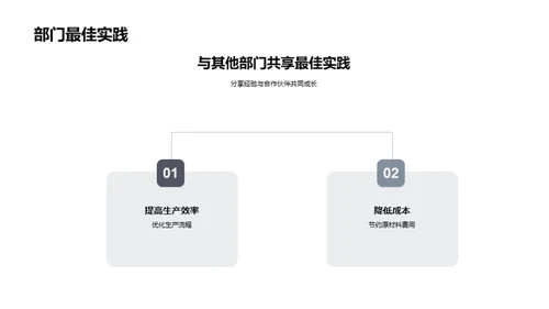 玉米加工：挑战与机遇