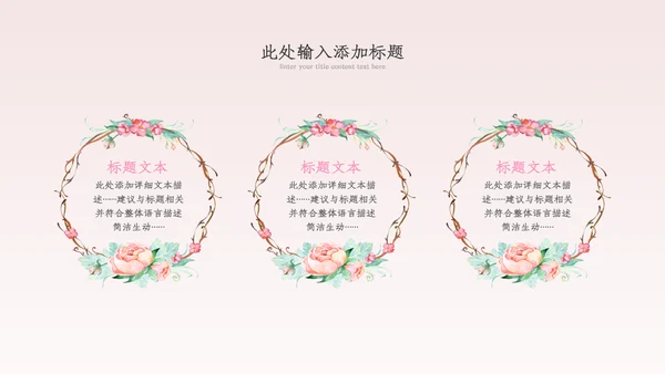 三八妇女节优雅女人节女神节妇联女性妇联ppt