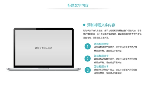 时尚医疗护士工作报告护士竞聘PPT模板