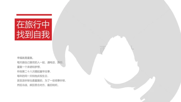 英国伦敦旅游出国旅游留学ppt动态模板